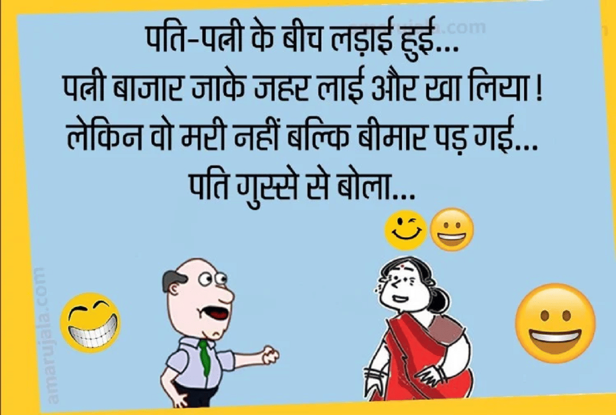 Jokes Hindi Funny Jokes Majedar Chutkule Diwali Jokes Love Jokes