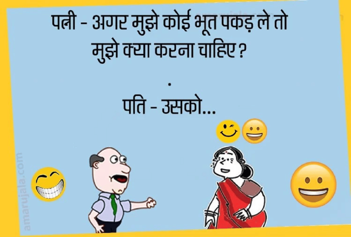 Jokes Diwali Jokes Hindi Funny Jokes Whatsapp Jokes Majedar Chutkule Love Jokes