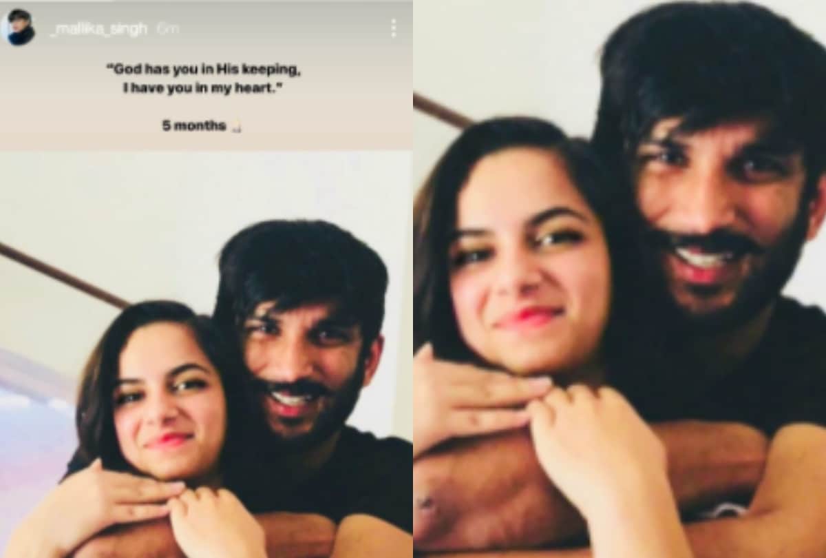 Sushant Singh Rajput niece remembers him share photo on 5th month death anniversary