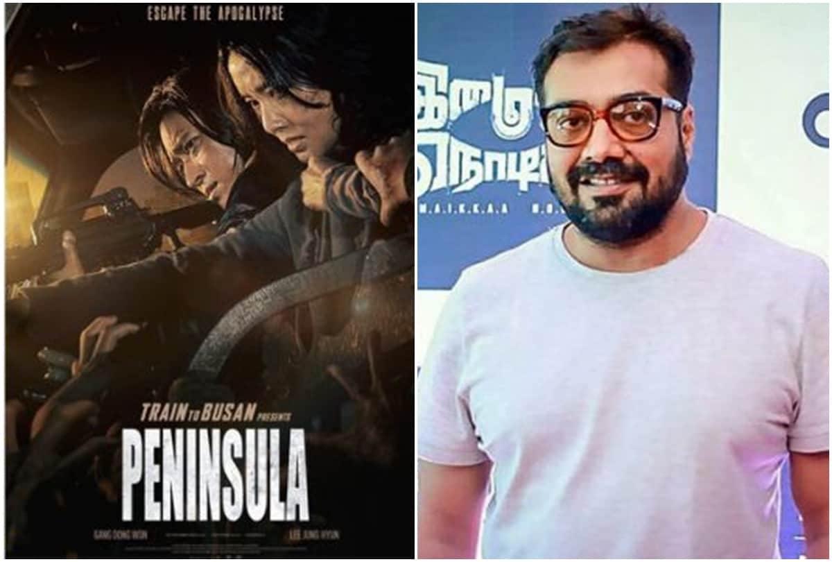 Peninsula Trailer Released Anurag Kashyap Reaction On Background Music Used Of His Thriller Ugly