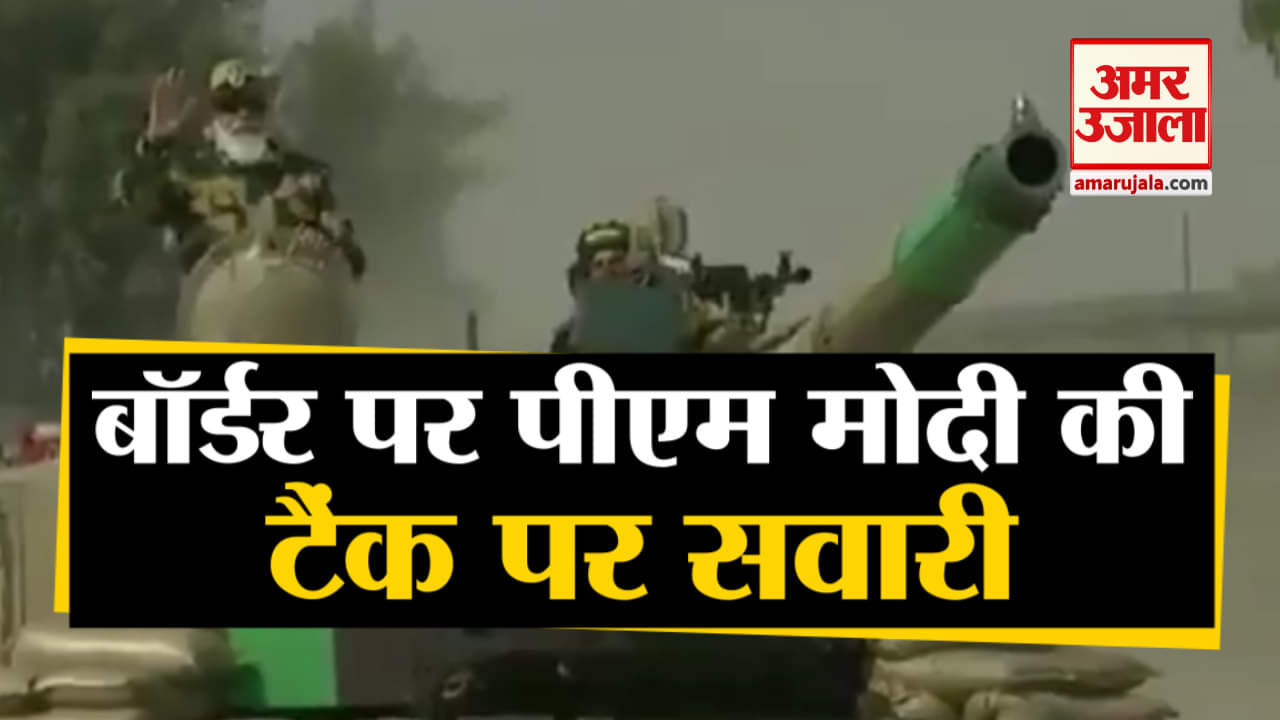 पीएम मोदी