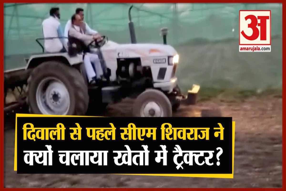 शिवराज सिंह