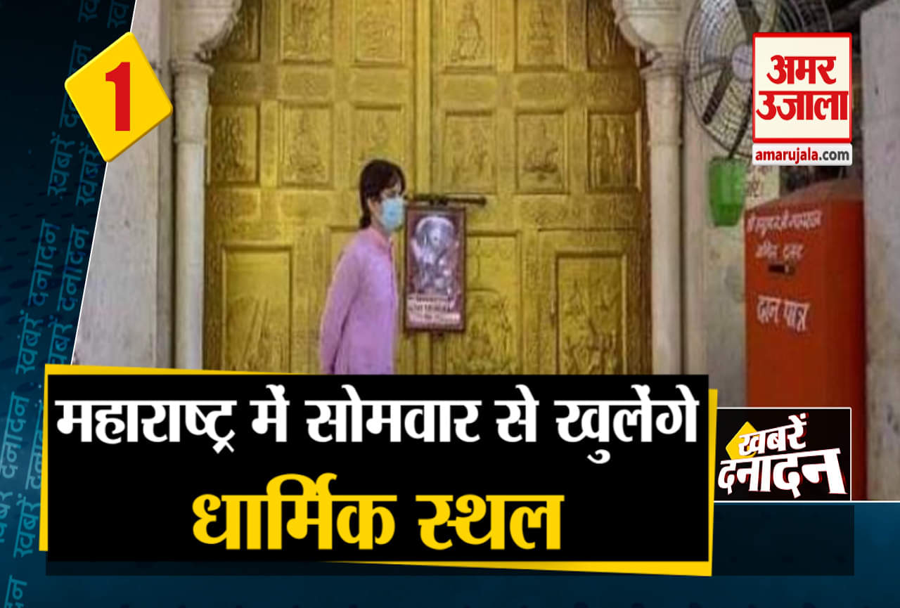 सुपरफास्ट