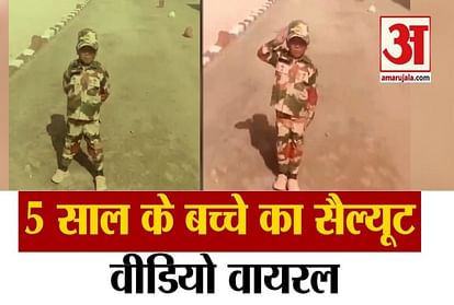 5 Year old child salutes jawans, video went viral