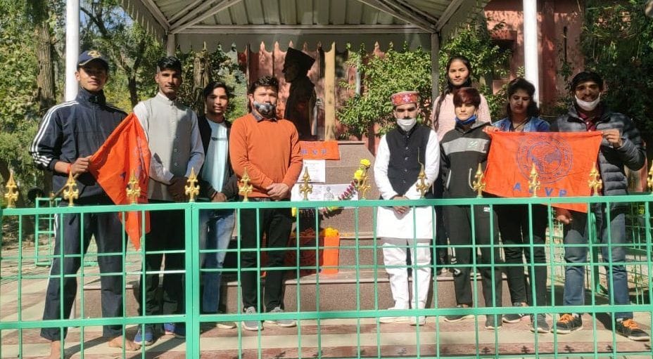 ABVP in Bageshwar