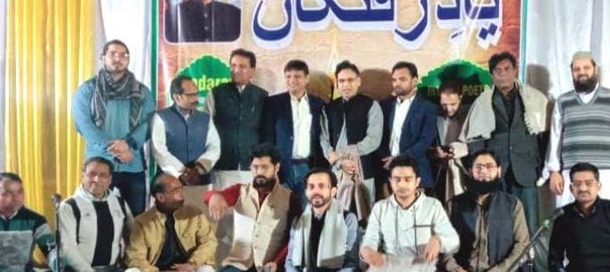Remembered Marhoom poet Rahi