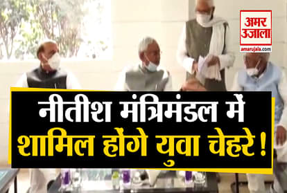 Know who will be the new faces of Nitish's cabinet, swearing in tomorrow