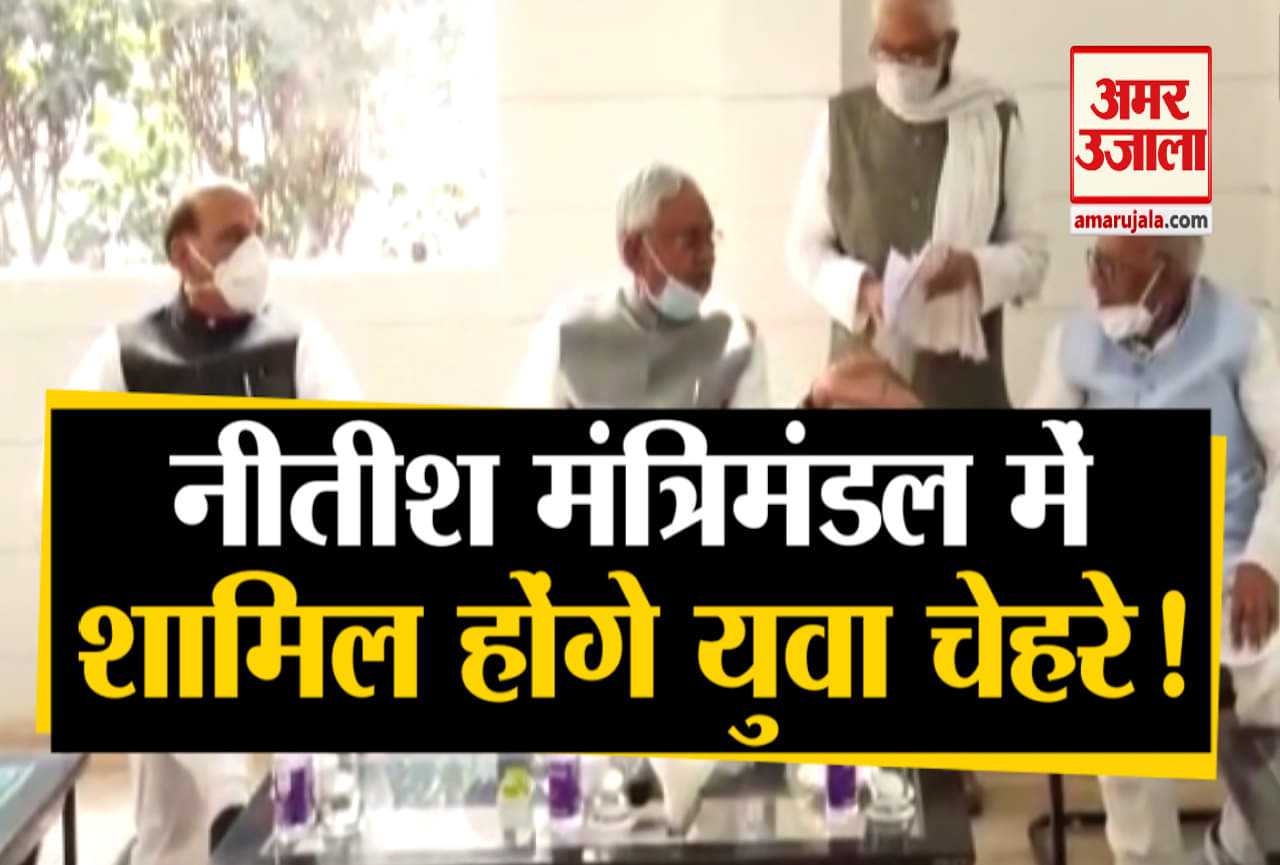 बिहार चुनाव