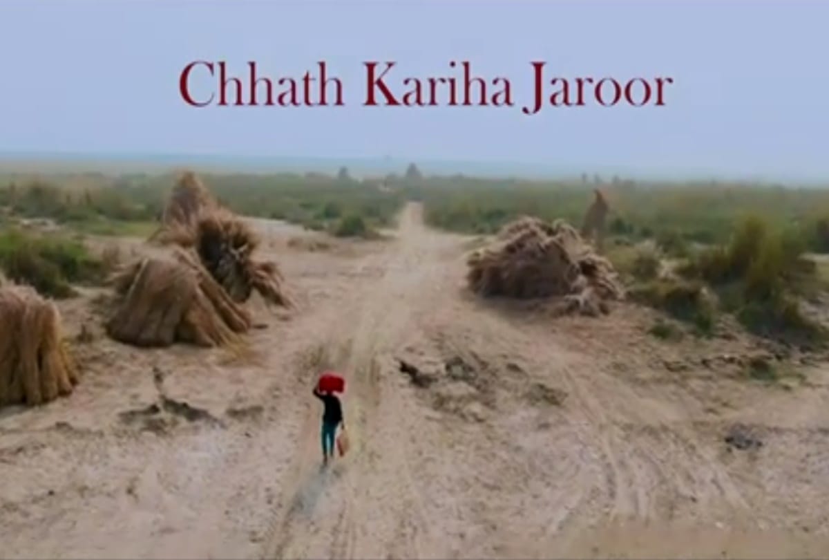 Chhath Geet 2020 Viral Bhojpuri gana Video Chhath Kariha Jaroor Song Out Now