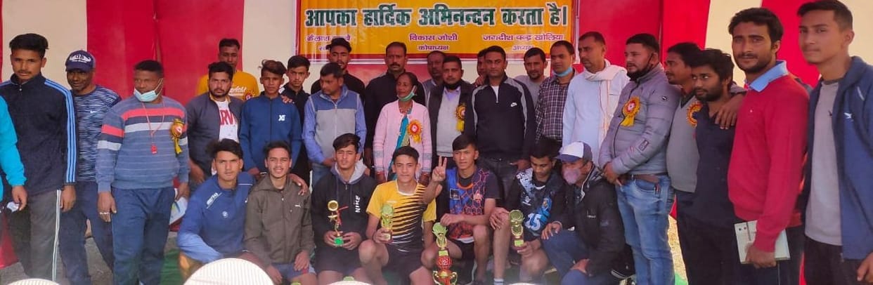 Volleyball in Bageshwar