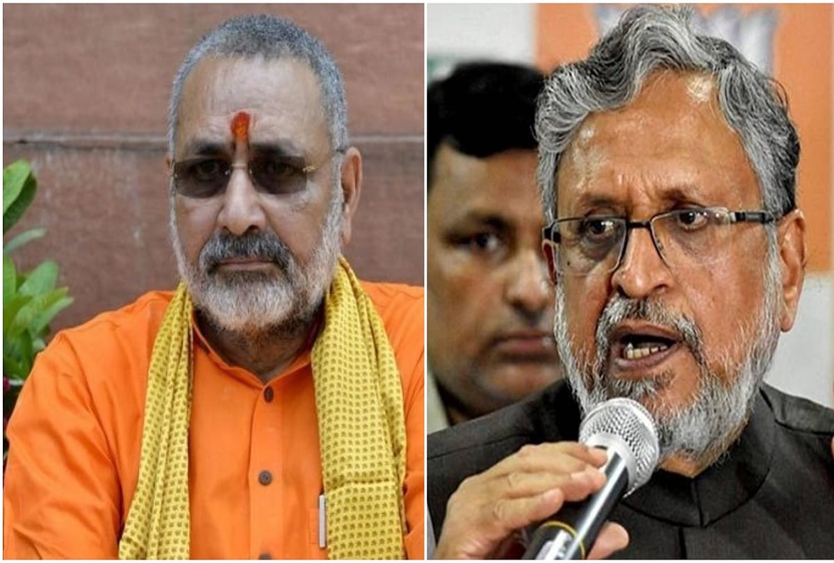 Giriraj singh on sushil modi post, says post is not important in politics