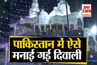 PAKISTANI HINDUS CELEBRATE DIWALI WITH ZEAL AND ZEST IN KARACHI
