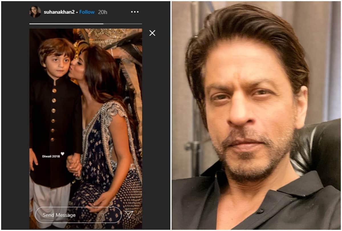 Suhana Khan Share Adorable Photo With Brother Abram Khan Shahrukh Khan Wishes Fans Happy Diwali