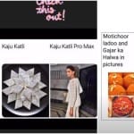 दीपिका पादुकोण, रणवीर सिंह