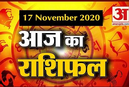 Horoscope Today 17 November 2020 Rashifal what does your zodiac sign say about you