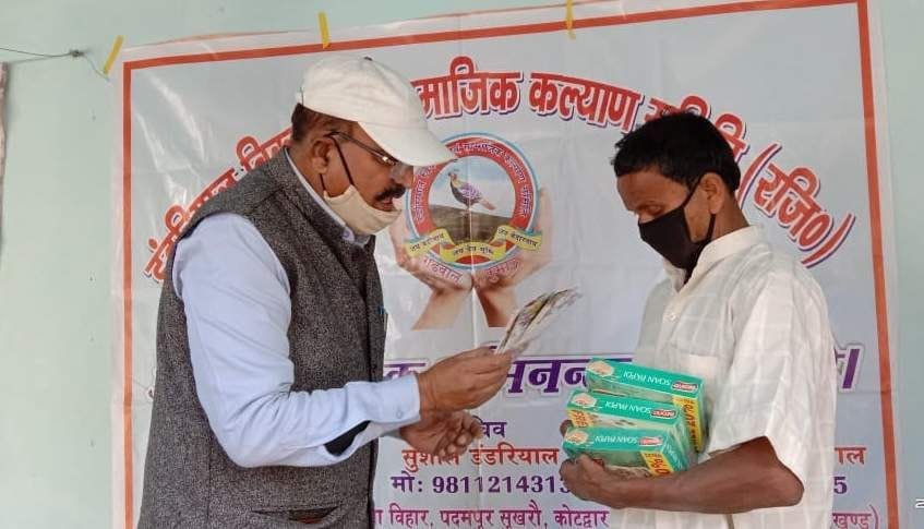 Sweet distributed to children, financial assistance given to leprosy patients