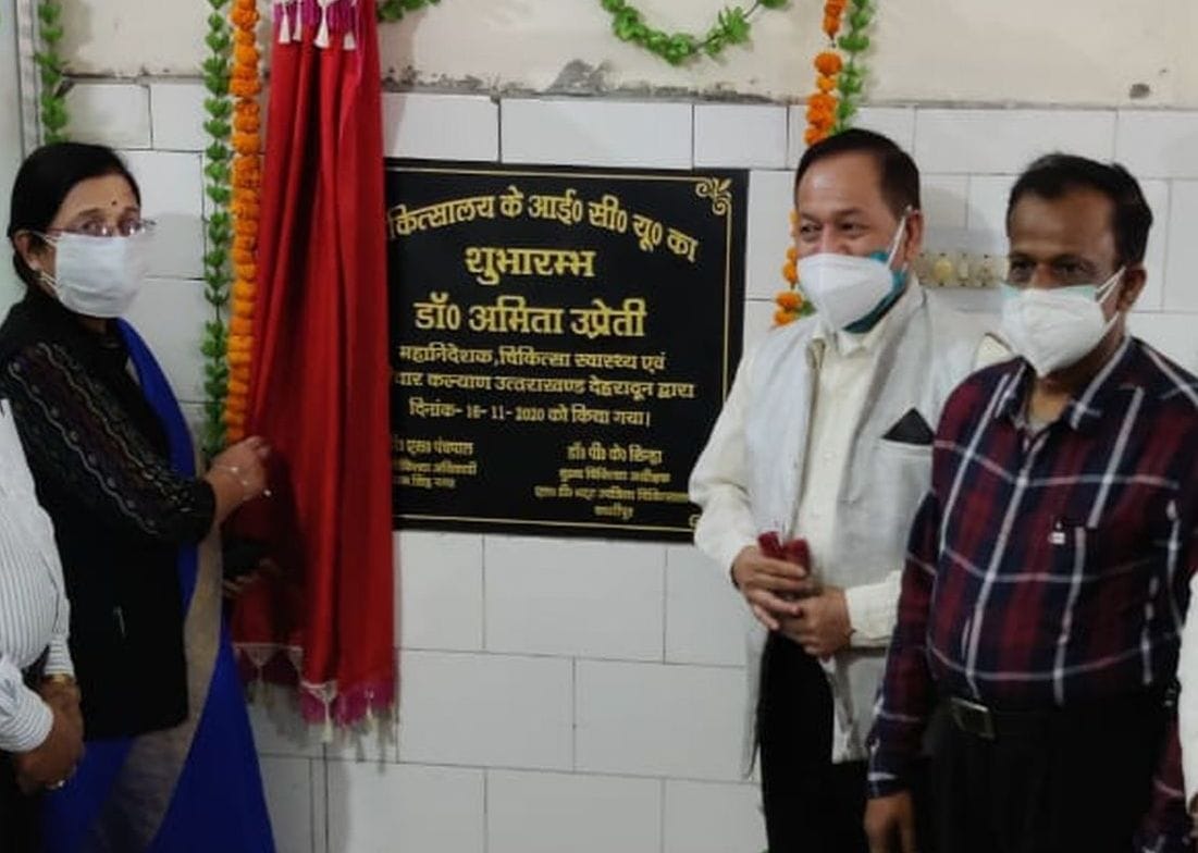 DG inaugurates ICU ward in government hospital