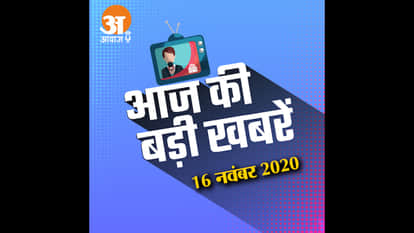 ऑडियो बुलेटिन