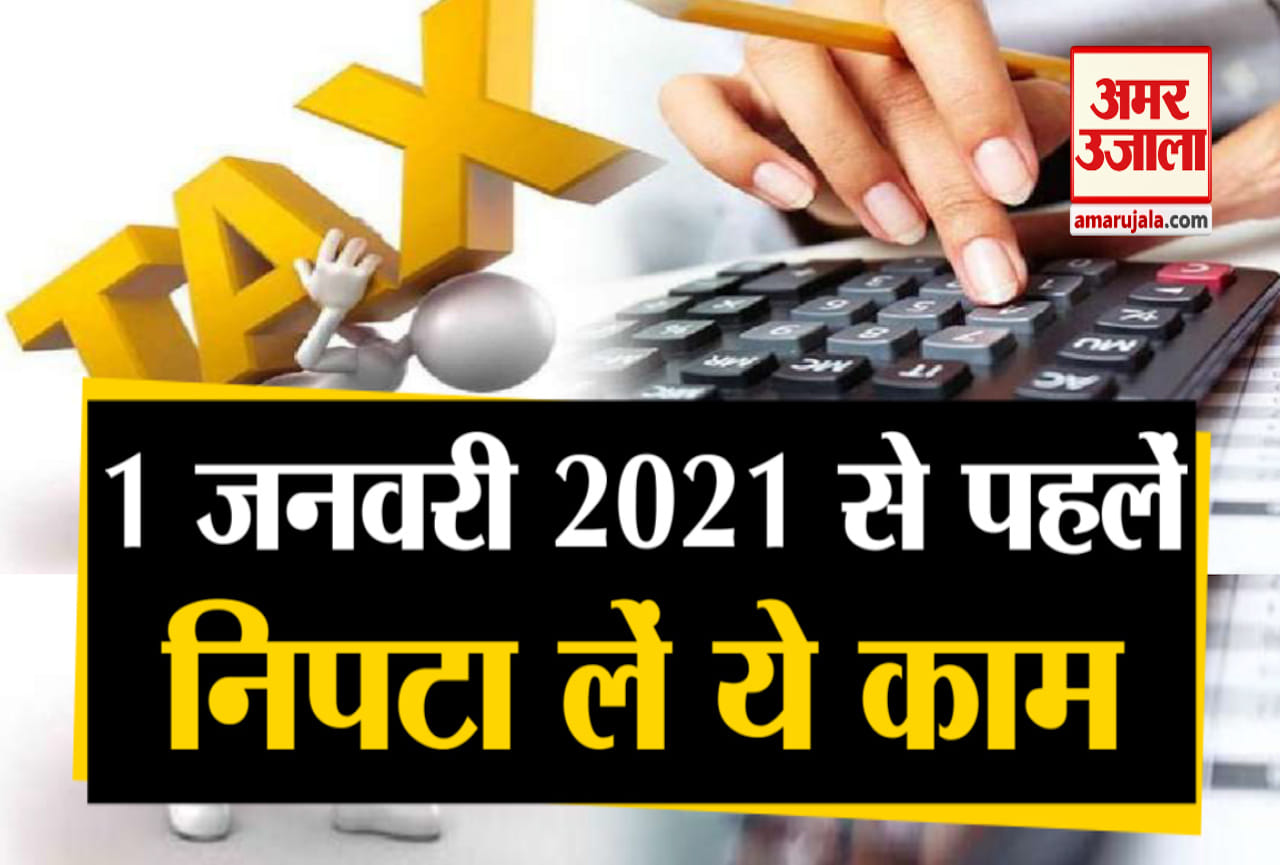 फाइनेंशियल प्लानिंग
