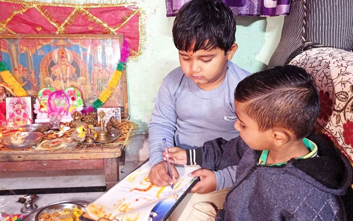 Chitragupt Maharaj