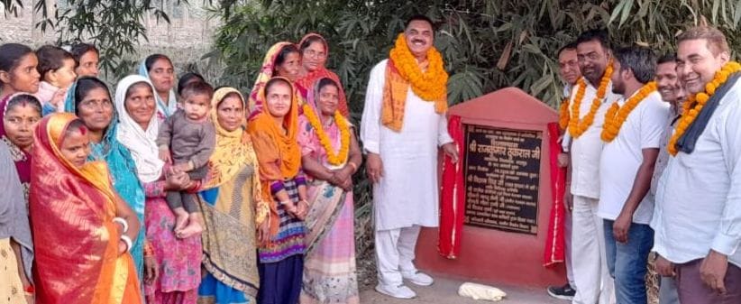 MLA laid the foundation stone of the site of Chhath Puja Ghat