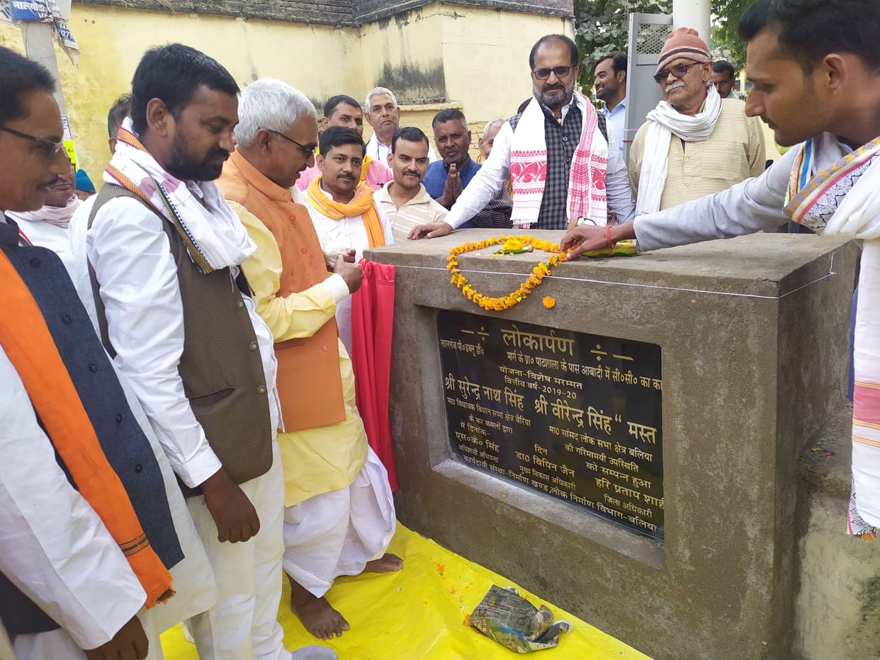 Baria MLA Surendra Singh inaugurated four CC Roads