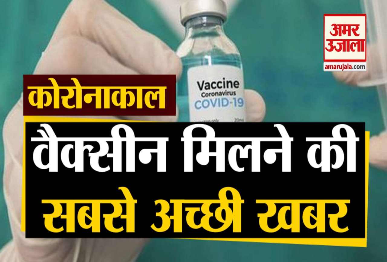 मॉडर्ना वैक्सीन