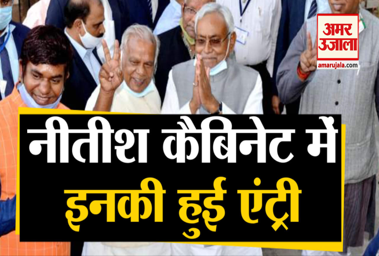 नीतीश कुमार