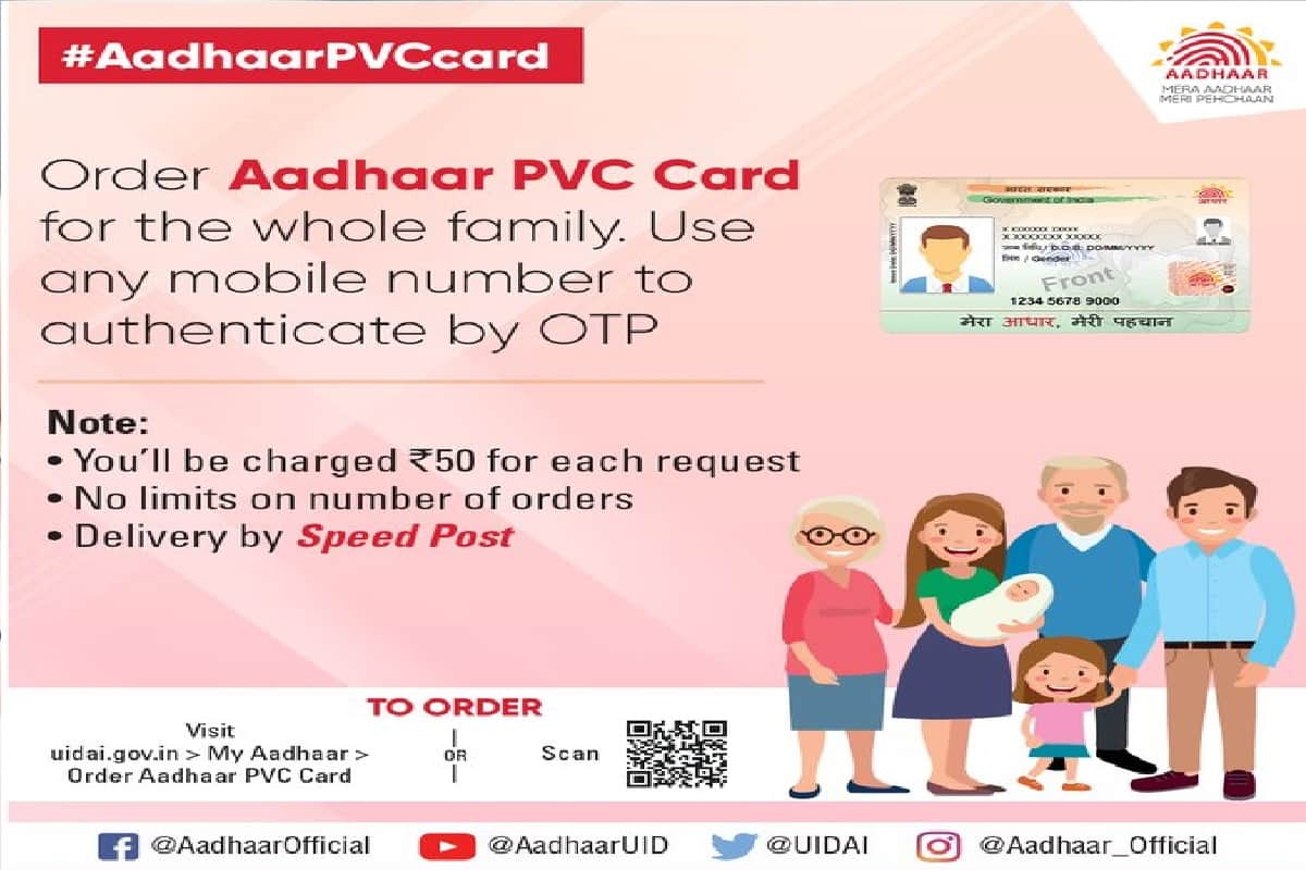 how to order pvc aadhar card for whole family know step by step process