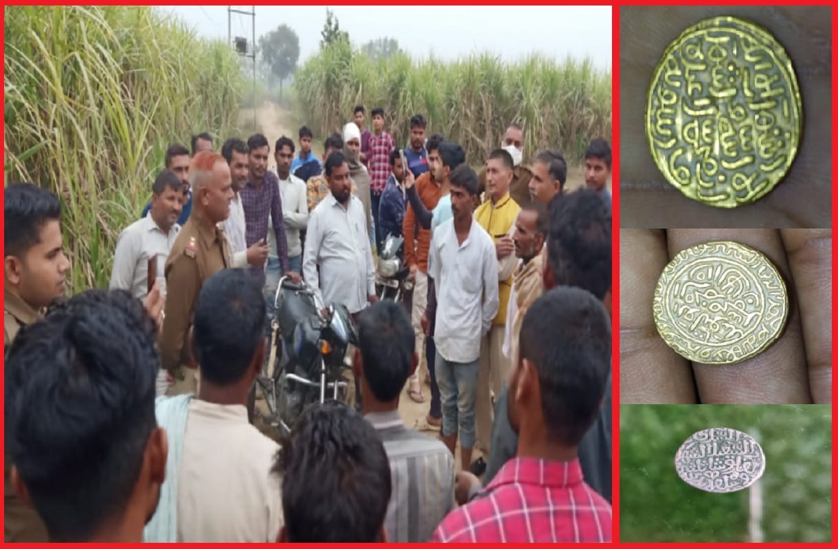 Gold and silver coins found in Shamli are 700 years old
