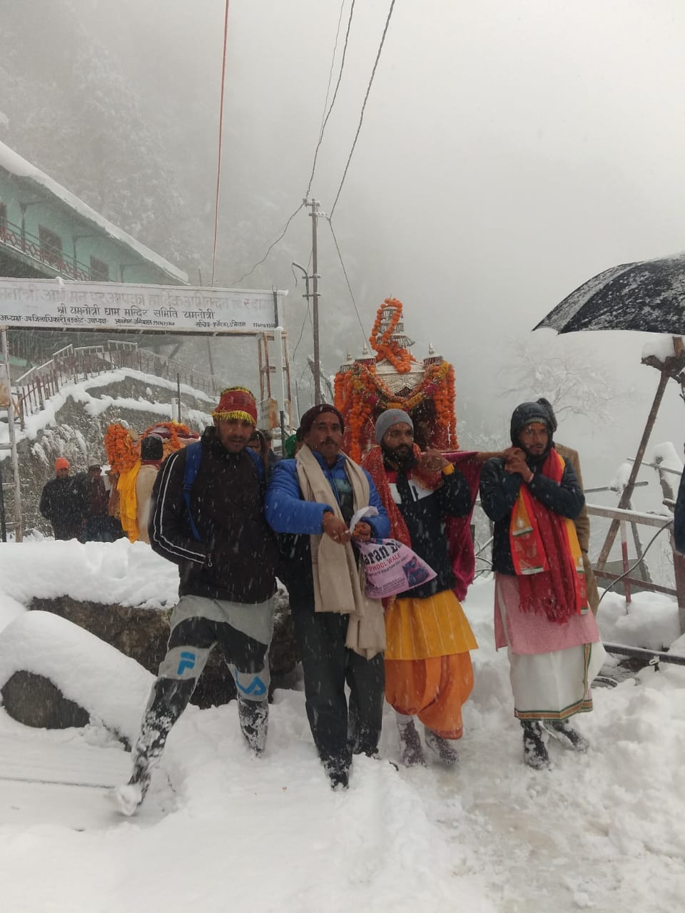 Char dham yatra 2020 latest news: yamunotri dham door closed today