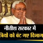 सुपरफास्ट बुलेटिन