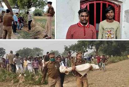 घाटमपुर में मासूम की निर्मम हत्या का मामला