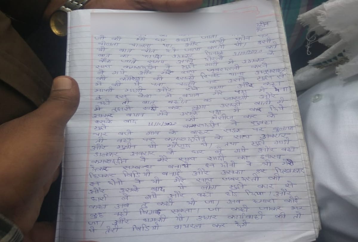 Anupshahar gang assault victim writes suicide note says no one trusts her anymore