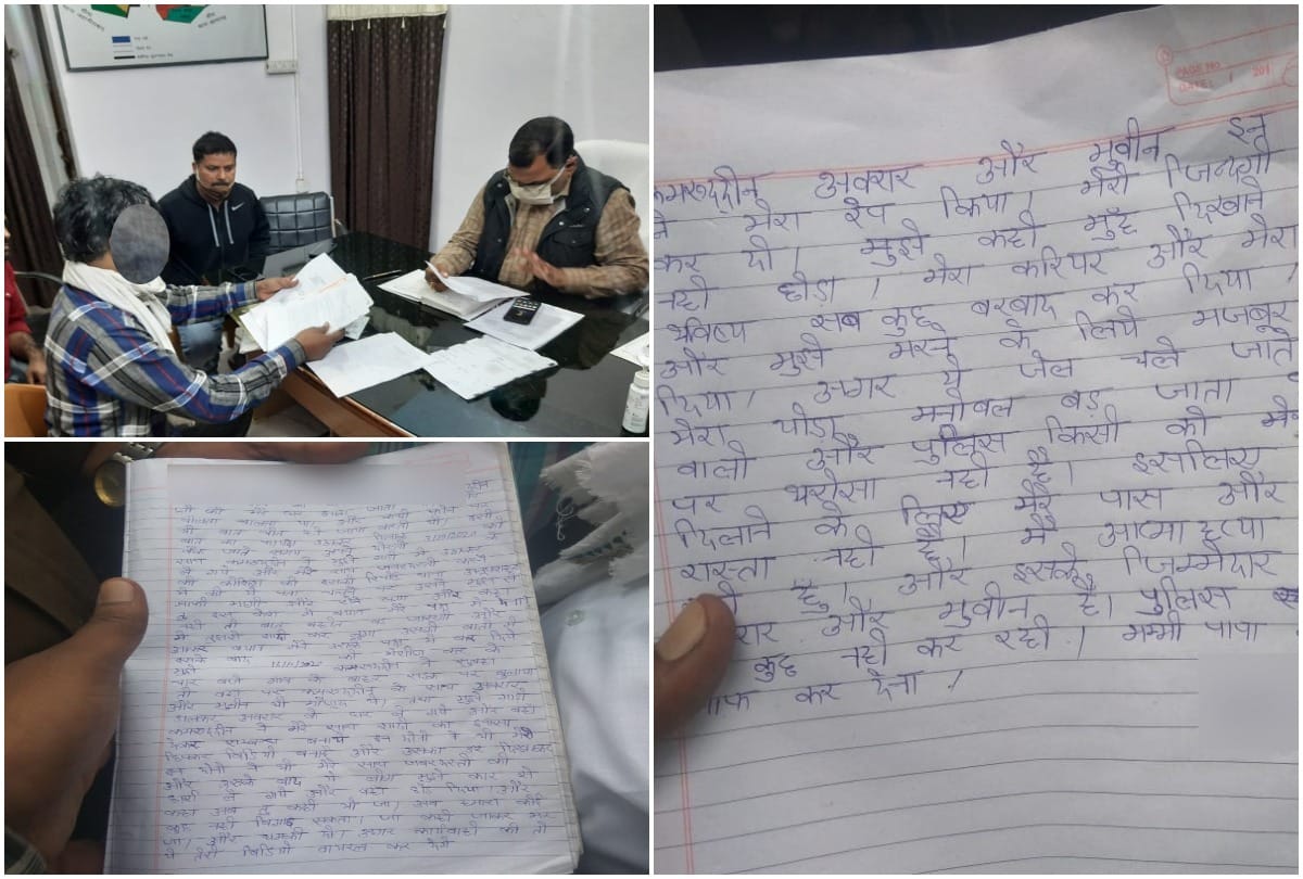 Anupshahar gang assault victim writes suicide note says no one trusts her anymore