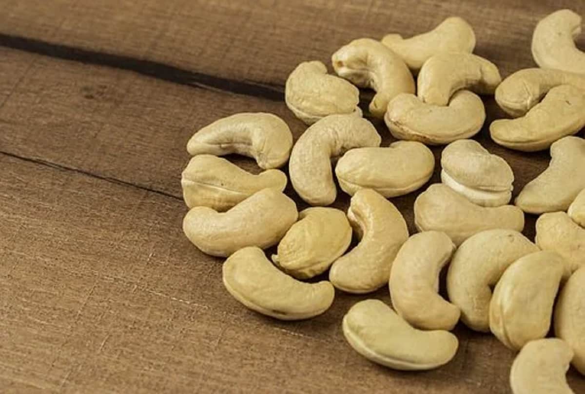 health tips Cashew nuts benefits and side effects in hindi