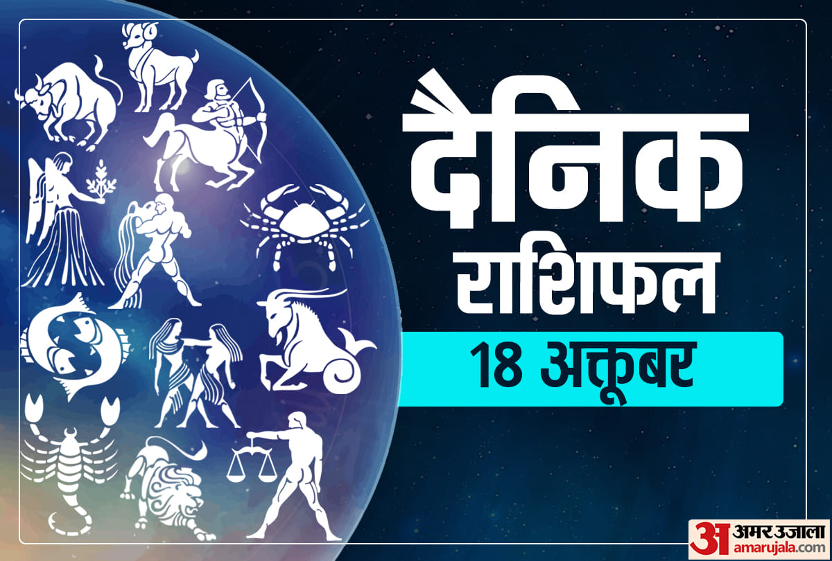 Horoscope Today 18 november 2020 Dainik Rashifal Daily Horoscope Aaj Ka Rashifal Astrology Today In Hindi