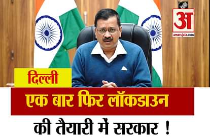 CM KEJRIWAL PROPOSES CENTRE TO SHUT DOWN MARKETS FLOUTING COVID-19 NORMS