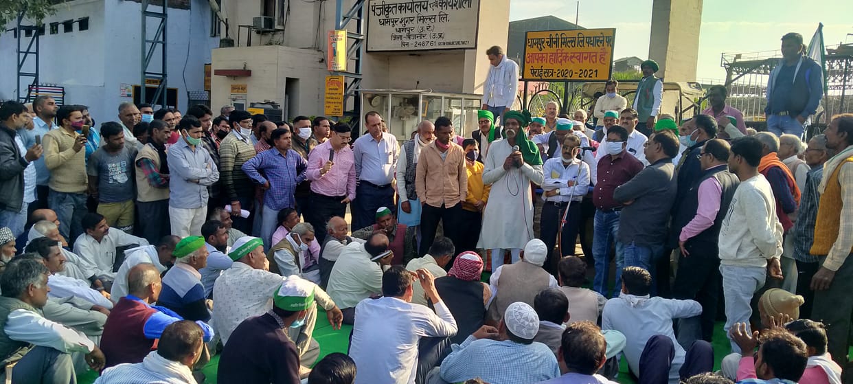Strike at the mill gate for payment of arrears