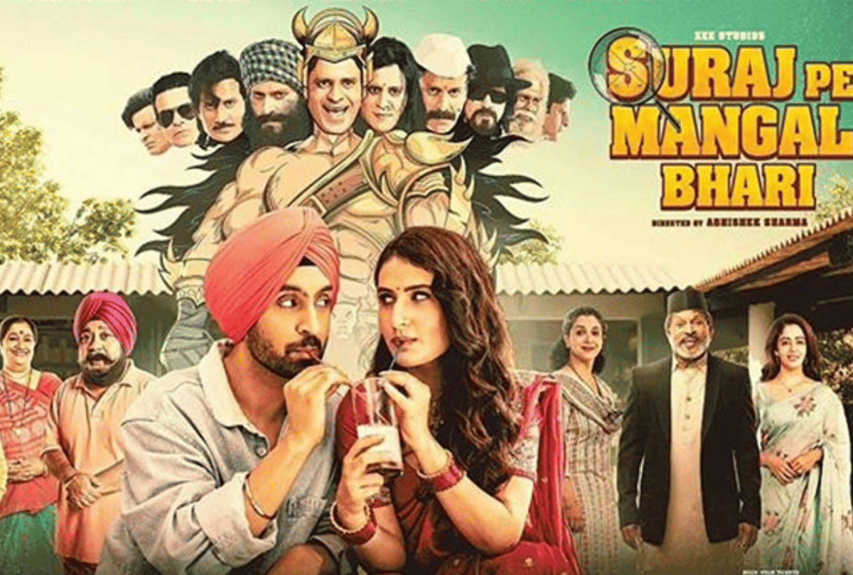 Suraj Pe Mangal Bhari movie shows cancelled in Gaiety and Maratha Mandir