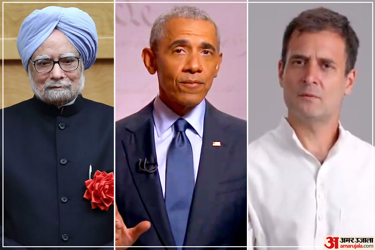 Barack Obama News in Hindi: Sonia Gandhi Chose Manmohan Singh Because He Posed No Threat To Rahul Gandhi