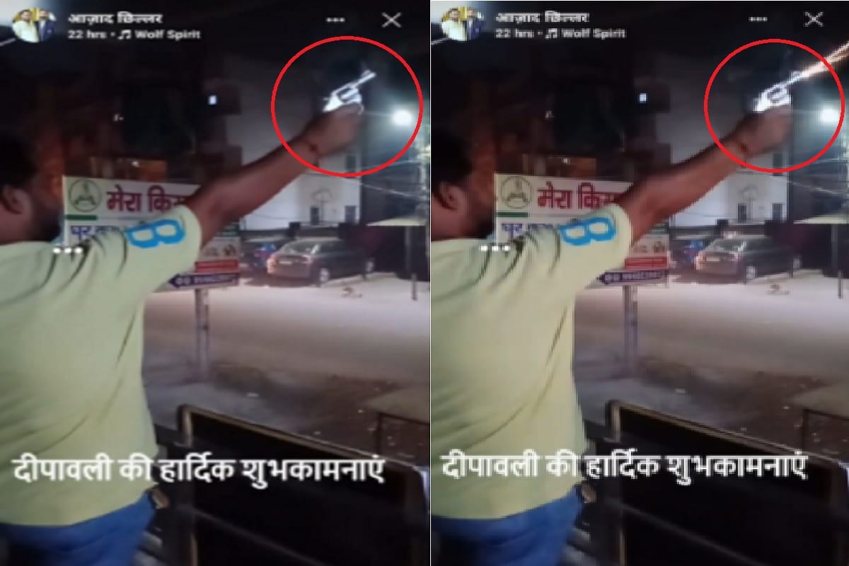UP News: Harsh firing has again gone in Meerut and video viral