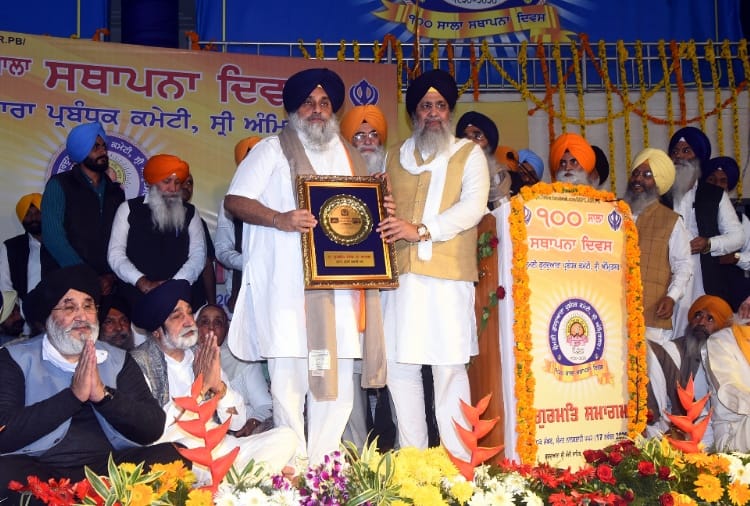SGPC celebrated centenry function