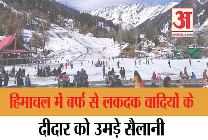 tourists increased after fresh snowfall in himachal pradesh, see video
