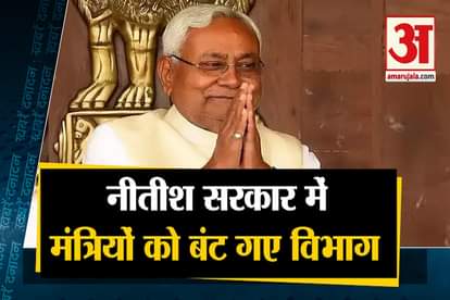 10 big news including allocation of portfolios of ministers in Nitish government