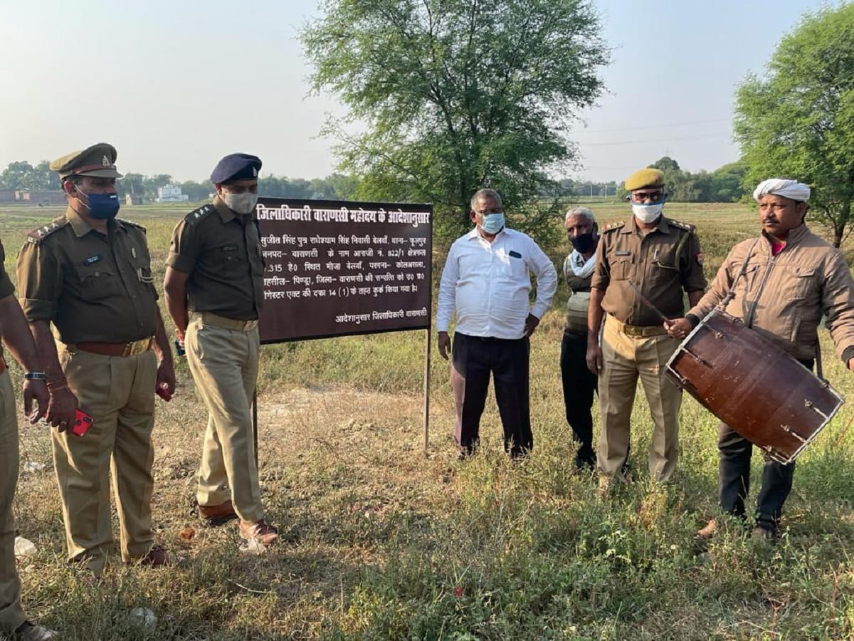 History Veterinarian Sujit Belwa attached assets worth five and a half crores in Varanasi