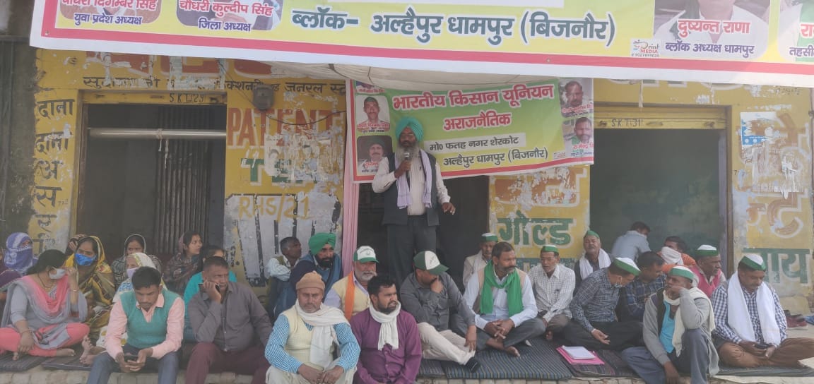Farmers protest, protest on 25th day