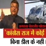 अगस्ता