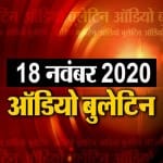 बड़ी खबरें