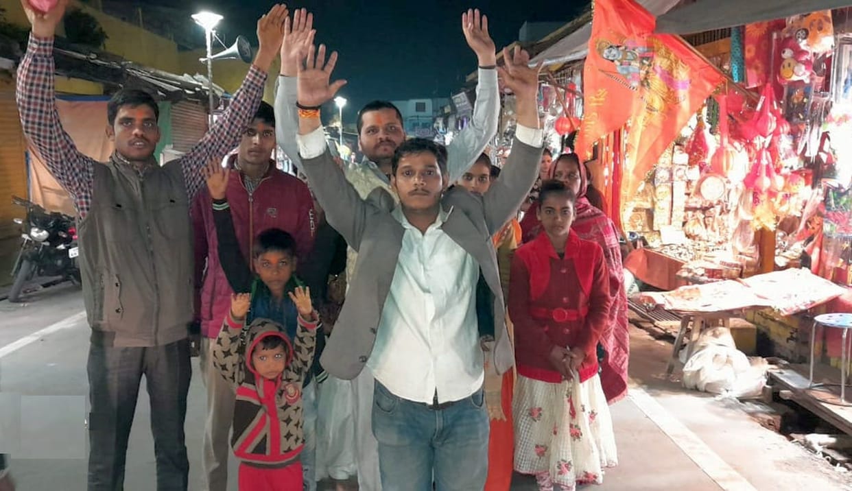 ram nagri